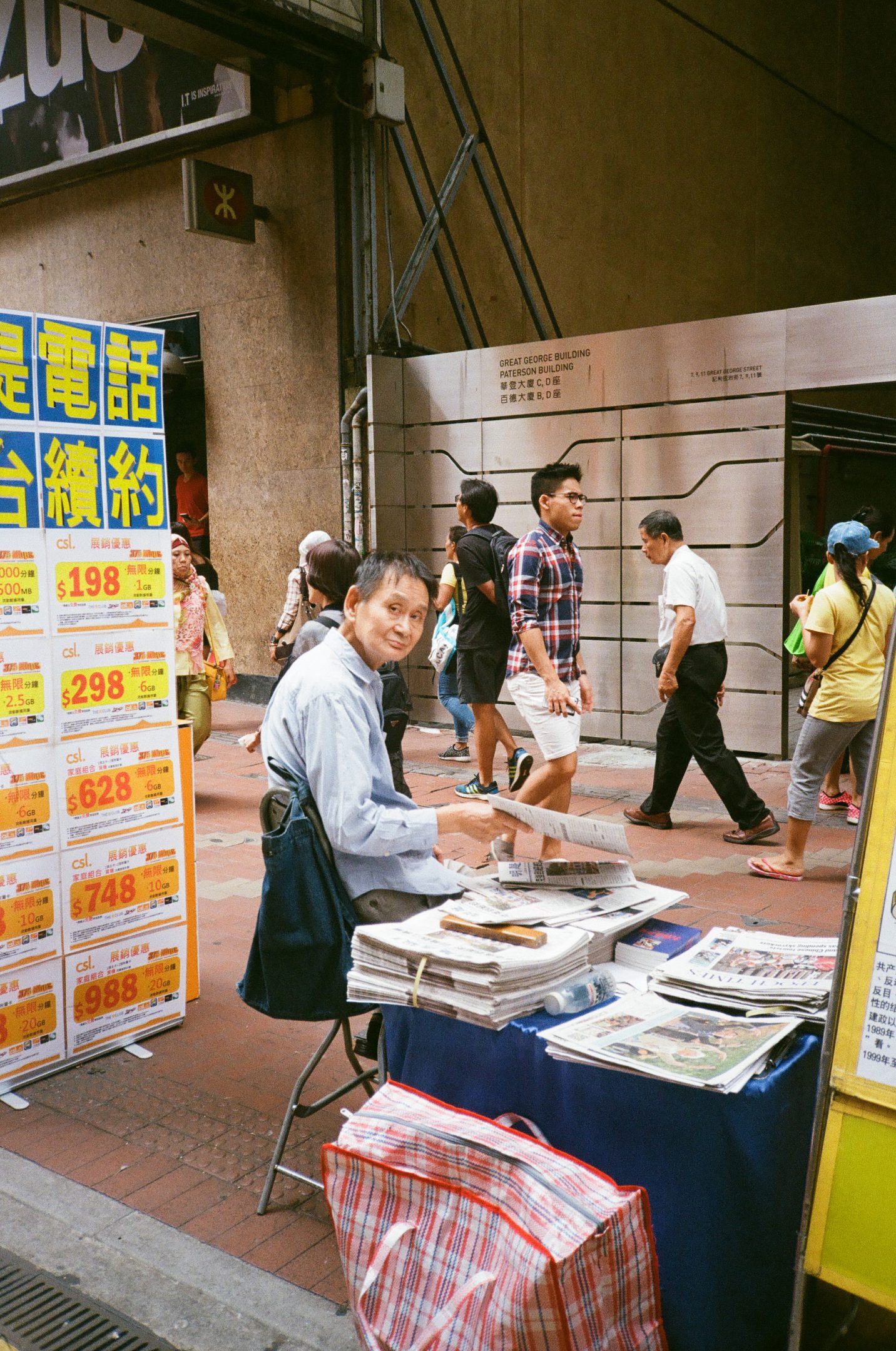Sounds of Hong Kong — The Ocean, the Traffic, and the Buskers MAEKAN